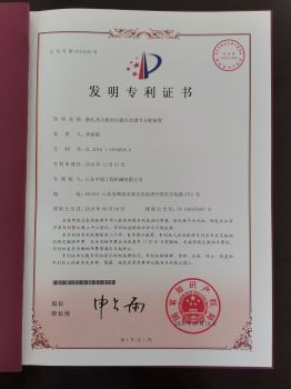 潛孔沖擊器的風量自動調(diào)節(jié)分配裝置